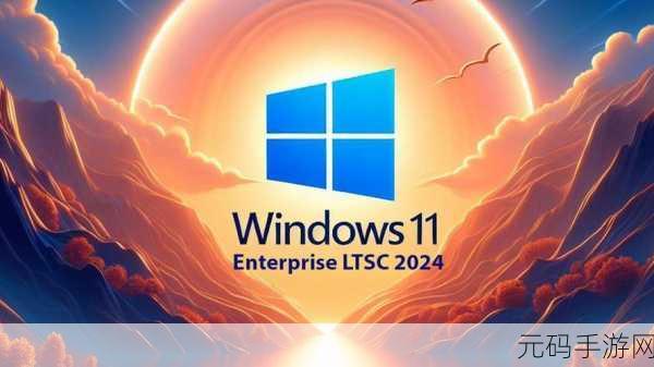 windows11 ie-1. ＂Windows 11：重塑互联网体验的新视角