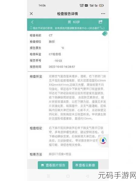 蚂蚁庄园温情传递，12.7聚焦瓷娃娃病友，探索他们的学习与工作之路