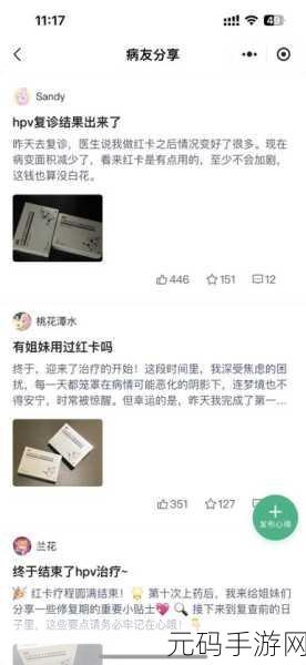 蚂蚁庄园温情传递，12.7聚焦瓷娃娃病友，探索他们的学习与工作之路