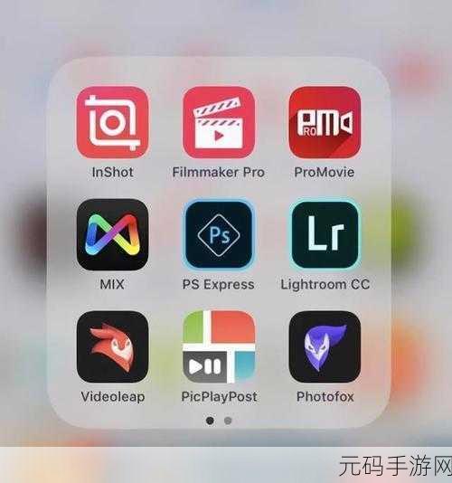 成品短视频app下载有哪些-1. "轻松制作精彩短视频,这款APP不可错过!