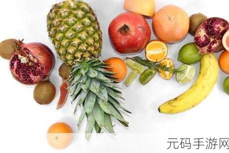 香蕉樱桃水蜜桃猕猴桃菠萝-水果盛宴:探索香蕉、樱桃、水蜜桃、猕猴桃与菠萝的奇妙搭配