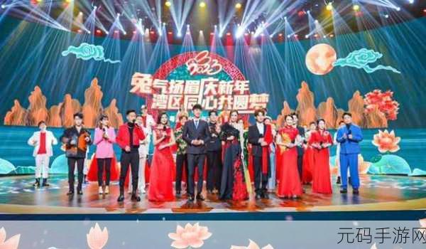 欢乐元宵,手游盛宴与央视晚会同频共振