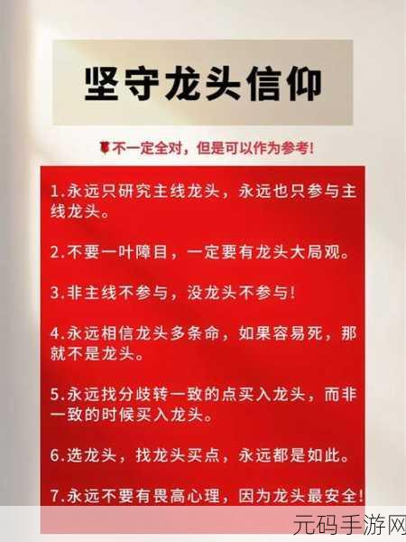 国精在线99-1. 国精在线99:解锁你的财富增长新策略