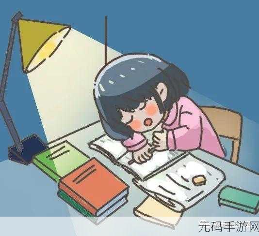 坐在学霸的棍子上背单词的动漫-1. 坐在学霸的肩膀上,一起飞跃单词海洋