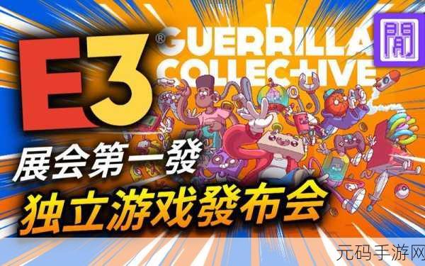 2021E3游戏盛宴,全球玩家共赴数字狂欢