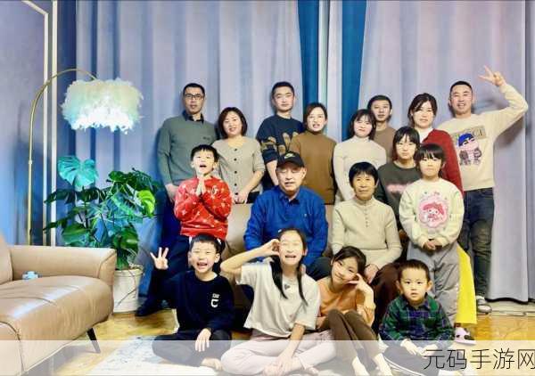 父母儿女大联欢吕红刘海-1. 《亲情无限：父母儿女欢聚一堂