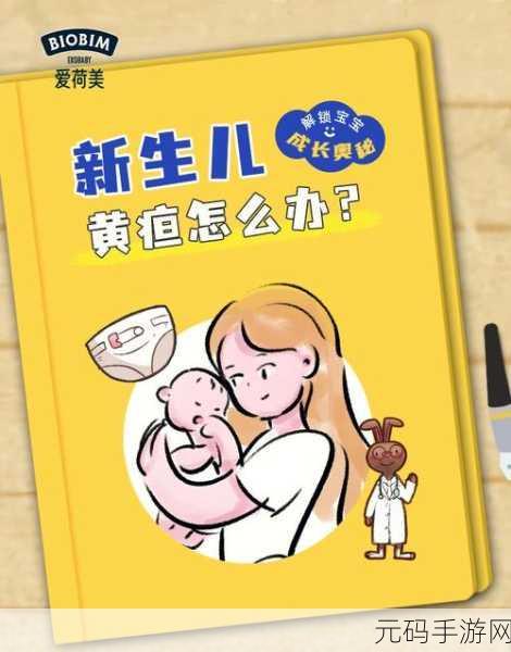 探秘方形视界，小鸡宝宝带你解锁电视机设计奥秘，赢取游戏大礼！