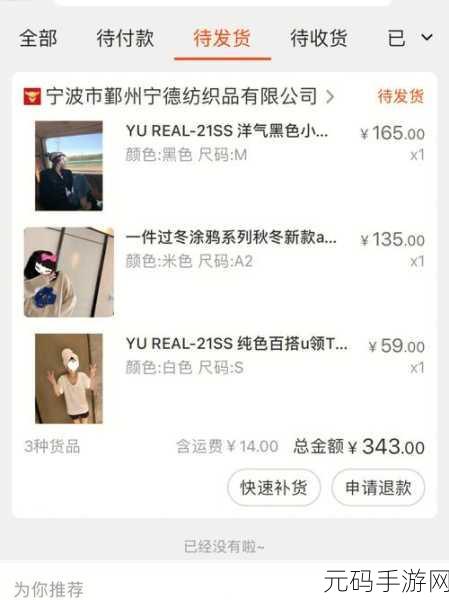 成品网站1688怎么进-当然可以!以下是一些针对成品网站1688的标题建议,字数均不少于10个字: