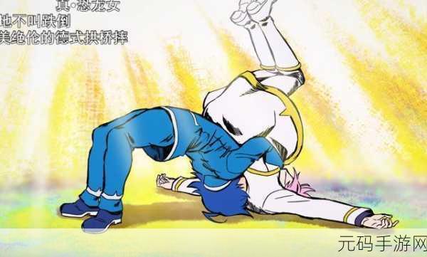后魔王被改造成产子工具-1. 被改造的魔王:从毁灭到创造的新篇章