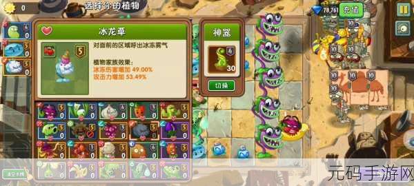 植物大战僵尸，策略制胜，解锁无尽挑战全攻略