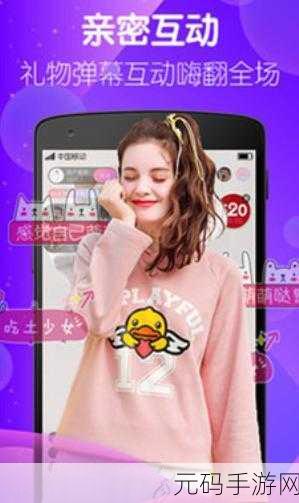 yw193跳转接口永不失联的来源-1. 永不失联:YW193跳转接口的背后故事