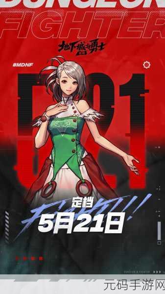浪漫启程,梦幻婚礼手游重现电影级剧情体验