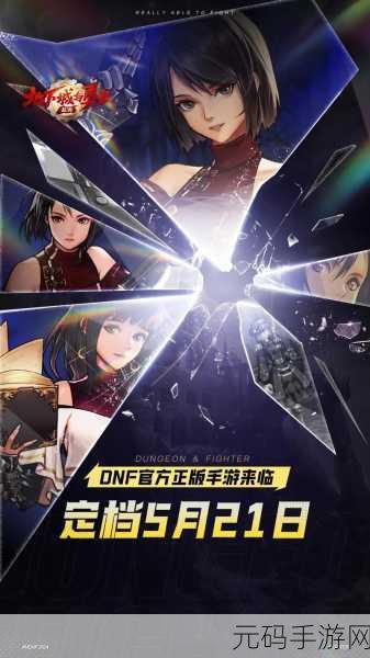 浪漫启程,梦幻婚礼手游重现电影级剧情体验