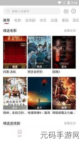 九一传媒制片厂的制作水平-1. 《九一传媒:影视制作的新时代探索
