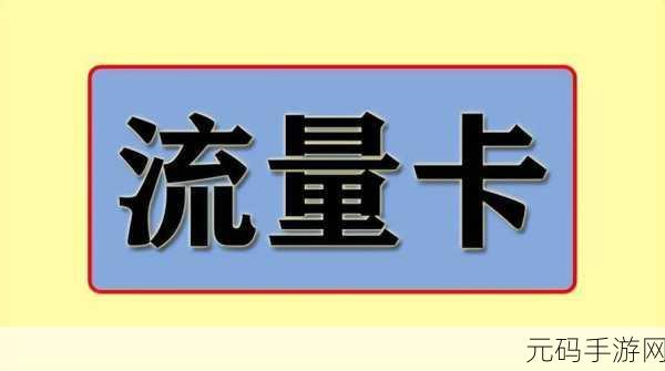 老狼群一卡二卡3卡四卡在线-当然可以！以下是一些基于“老狼群一卡二卡3卡四卡”的创意