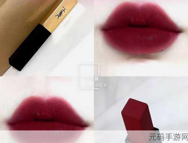 YSL水蜜桃1174不会卡顿-YSL水蜜桃1174:持久润色,轻松打造完美妆容