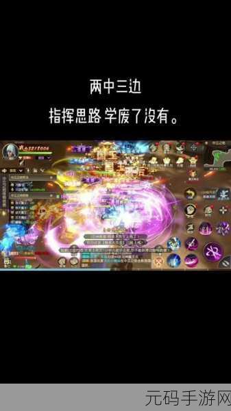龙之谷2，揭秘黑色大翅膀的炫酷获取之旅