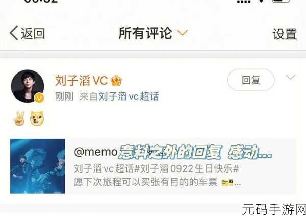 双向奔赴1V1SC南望-1. 双向奔赴：探索南望的创新旅程