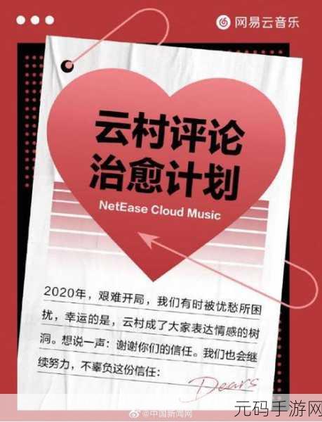 双向奔赴1V1SC南望-1. 双向奔赴：探索南望的创新旅程