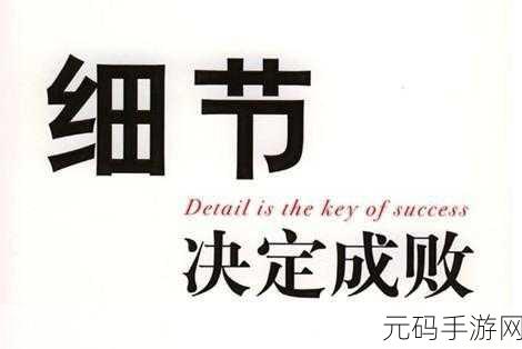 讲讲做女朋友的细节-1. 如何打造理想女友：细节决定品质