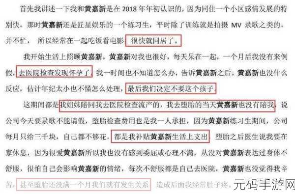 讲讲做女朋友的细节-1. 如何打造理想女友：细节决定品质