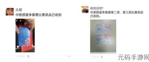 手游新风向,探索解谜与生活小妙招的奇妙碰撞,揭秘切辣后的舒缓秘籍