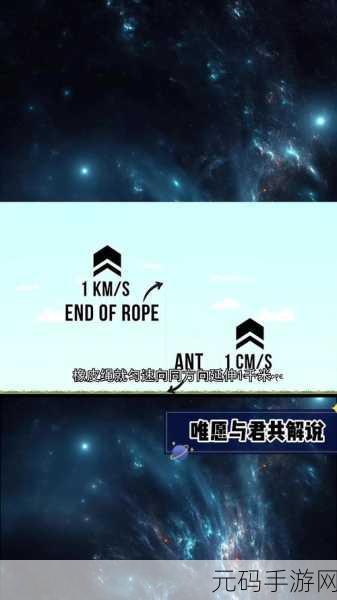 手游探索新趣味,藕断丝连的奥秘与蚂蚁新村惊喜揭秘