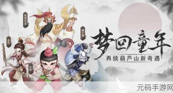 手游新体验，赌书泼茶趣味赛，重温古典浪漫情