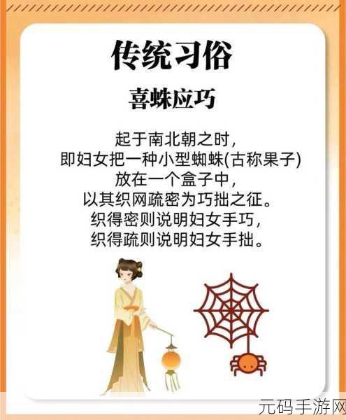 潘甜甜七夕节牛郎织女在线观看-1. 《七夕浪漫：潘甜甜带你重温牛郎织女的爱情故事