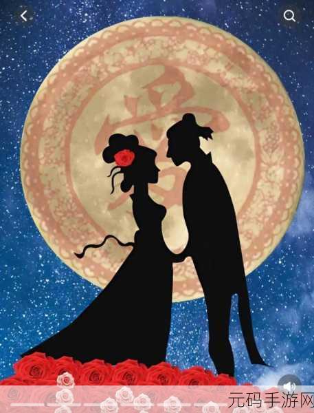 潘甜甜七夕节牛郎织女在线观看-1. 《七夕浪漫：潘甜甜带你重温牛郎织女的爱情故事