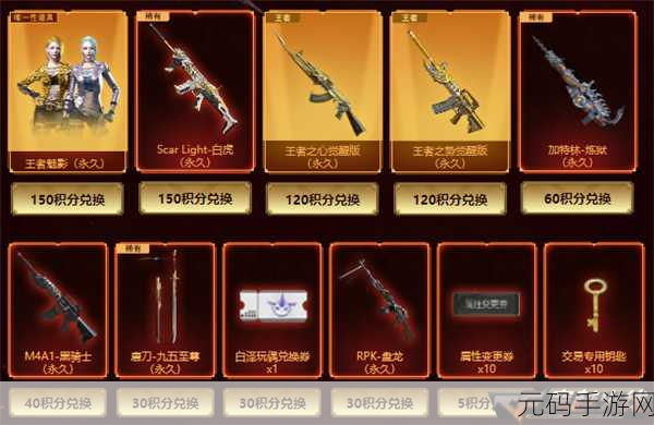 CF一折购震撼来袭，限量抢购引爆玩家热情