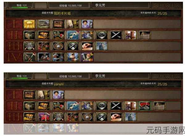 帝国时代4兵种克制深度解析，策略与智慧的较量