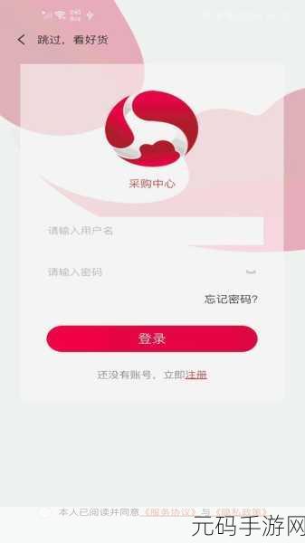 成品网站W灬源码网站-1. ＂探索W灬源码：打造个性化网站的全新方案