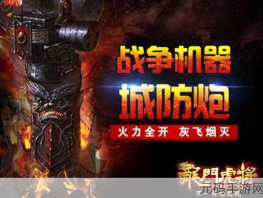 战争机器重大更新,存档难题迎刃而解,新手必看攻略!