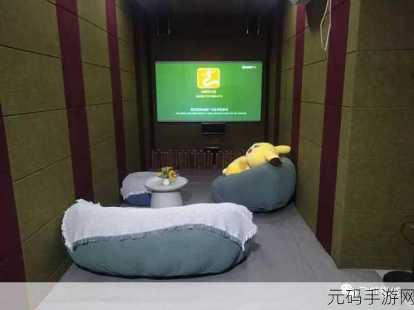 想要私人观影体验-1. 私享影院：打造专属你的观影空间
