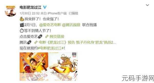 超能一家人手游预热正酣，电影版却意外撤档引发猜想