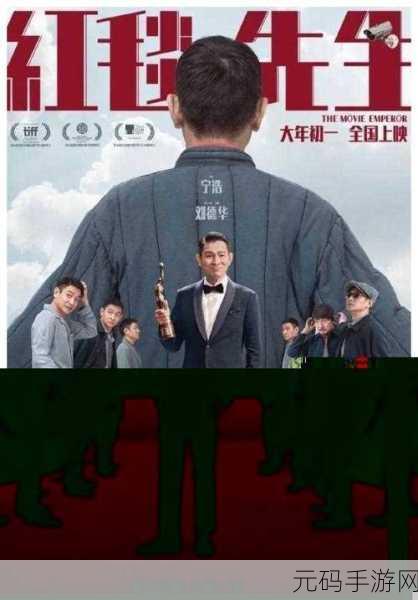 超能一家人手游预热正酣，电影版却意外撤档引发猜想