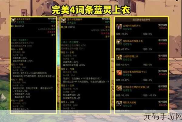 DNF探险家揭秘，云雾雪山冰块解锁新攻略