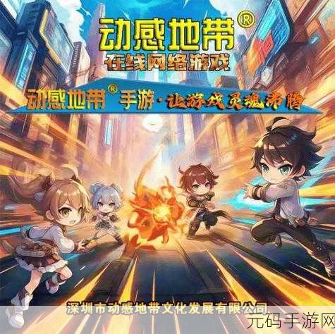 探秘手游新纪元,今日热门挑战与蚂蚁庄园智慧碰撞