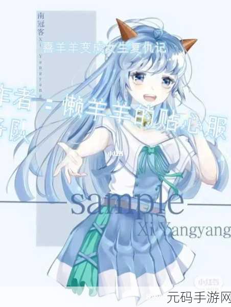 神秘大陆探险记,解锁新地图与蓝莓生长的秘密联动