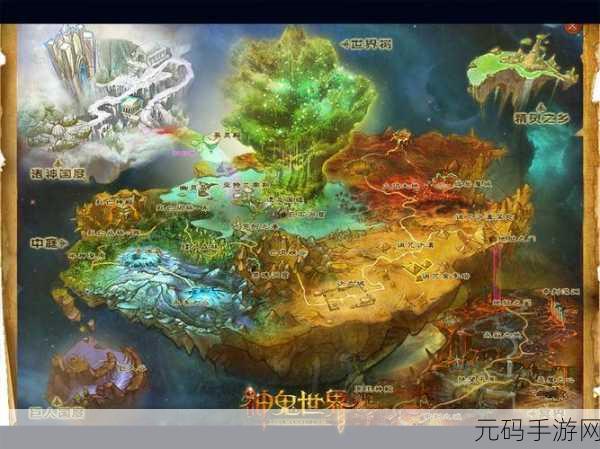 神秘大陆探险记,解锁新地图与蓝莓生长的秘密联动
