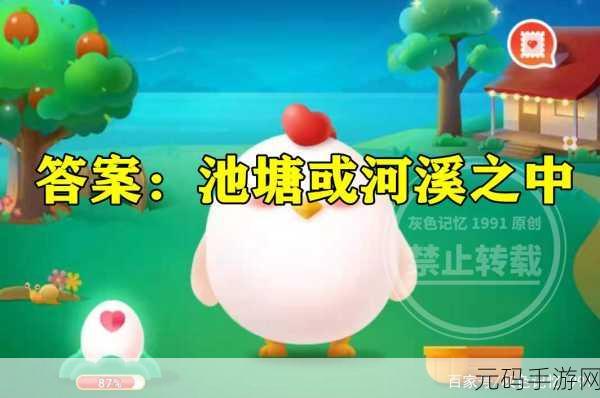 荇菜花黄映手游新景,蚂蚁新村11月11日探险奇遇记