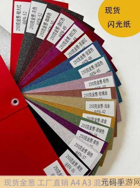 477xc色卡-当然可以!以下是一些基于477xc色卡拓展出的