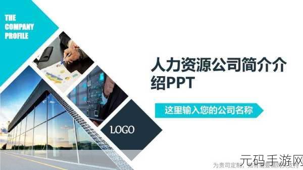 久产九精人力资源有限公司-1. 久产九精:打造高效人力资源解决方案