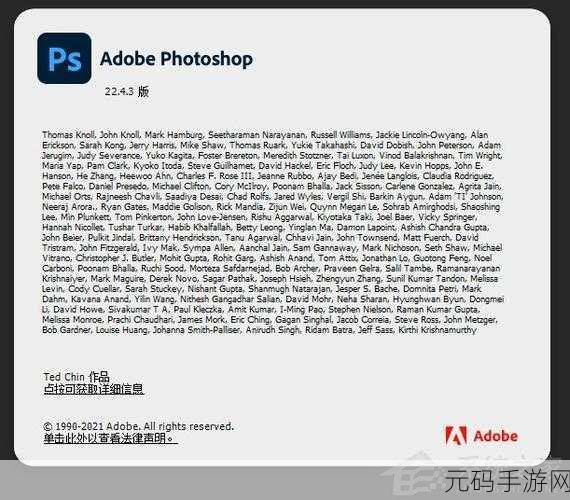 photoshop破解软件-1. 破解Photoshop:如何获取无限创作可能性