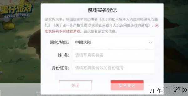 探索古代身份证奥秘,手游新篇带你穿越历史长河