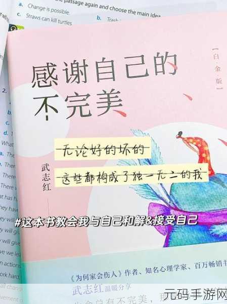 疯狂拨动我的小句号的另类用法,当然可以,以下是一些基于“疯狂拨动我的小句号”的另类用法扩展出的新