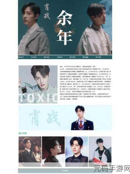 DW成品站成品遭人嫉妒-黑粉，1. ＂成品站的成功背后：嫉妒与黑粉的故事