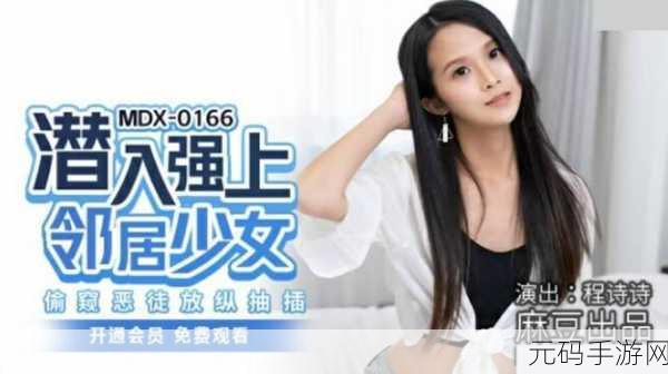 MD豆传媒一二三区进站口在线看，1. MD豆传媒：一二三区精彩内容尽在掌握