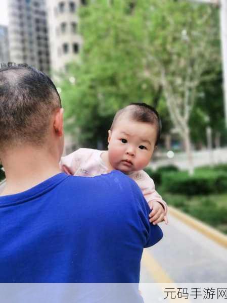 当你忍不住喊出哎呦叫爸爸叫爹叫亲爹，1. 当你无法自控时，喊出“亲爹”的尴尬瞬间